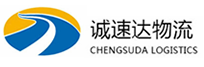 温州到韶关物流公司